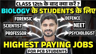 Biology PCB 12th के बाद क्या करें  Top High Paying Career Options  Career Option After Class 12 [upl. by Gwenny]