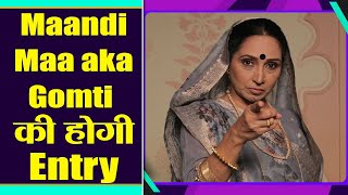 Balika Vadhu 2 Spoiler alert  Maadi Maa Aka Gomtis aka Ketki Daves Entry checkout  FilmiBeat [upl. by Aniuqaoj]