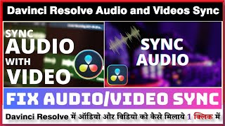 Davinci Resolve audio video sync  Davinci Resolve audio video sync Kaese kre  how to sync audio [upl. by Haseena]