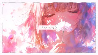 tosca「カーネーション」 carnation [upl. by Podvin]