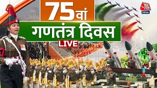 Republic Day 2024 LIVE Updates कर्तव्यपथ से गणतंत्र दिवस LIVE  75th Republic Day Live  Aaj Tak [upl. by Christi538]