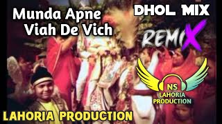 Munda Apne Viah De Vich Dhol Mix Balkar Sidhu Ft NS Lahoria Production New Punjabi Song 2024 Remix [upl. by Potter]