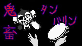 【ネタ】Megalovania  UNDERTALE [upl. by Elleved60]