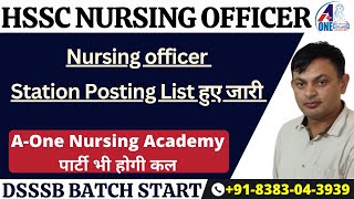 HSSC Staff Nurse Station Posting List  hsscstaffnurse hsscstaticgk [upl. by Orteip]