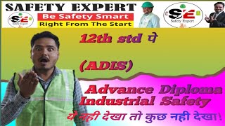 adis admission 2024adis course admission adis course eligibility criteria [upl. by Akineg876]