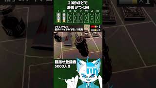 爆速で決着が着いちゃうwwww ホラゲーvtuber buckshotroulette バズれ [upl. by Adnawad]