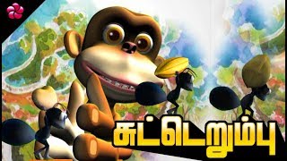 Katterumbu ♥கட்டெறும்பு TamNursery rhyme from pattaboochi III ♥Tamil cartoon animation for Kids [upl. by Akeyla]