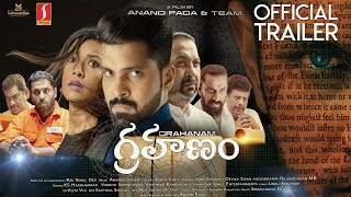 Grahanam Official Trailer  Anand Paga  Gibu George  Devika Sivan  Vijay Menon [upl. by Karlan]