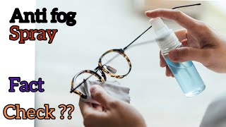 Amazon Anti Fog Spray for Spectacles lenses  glasses Fact check  Do they really work [upl. by Salohcin]