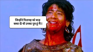 Abhimanyu vadh in mahabharat part 1 abhimanyu vadh full episode abhimanyu death scene in mahabharat [upl. by Powe]