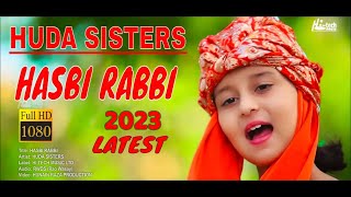 2024 New Heart Touching Beautiful Naat Sharif  Hasbi Rabbi  Huda Sisters  HiTech Islamic Naats [upl. by Chancey]