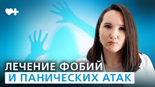 Как работает EMDRтерапия ДПДГ в лечении психологических расстройств [upl. by Procter746]