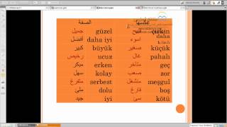 اكاديمية الدارين  اللغة التركية  محاضرة 2 [upl. by Kaczer832]