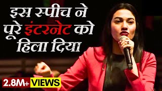 Worlds Best Motivational Speech by Muniba Mazari in Hindi  Soch Matters [upl. by Eenoj]