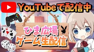 【スマブラ配信】雑談しながら楽しくオンライン！！！ [upl. by Ayotak391]