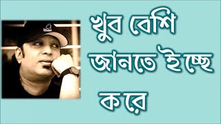 Khub Jante Icche kore II Tajmahal II Ayub Bachchu [upl. by Rinee]