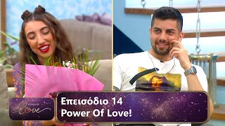 Επεισόδιο 14  Power Of Love 💘  Σεζόν 3 [upl. by Odnomor]