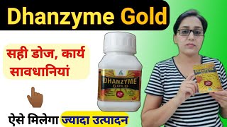 Dhanzyme Gold  dhanzyme gold uses  dhanuka dhanzyme gold tonic  sea weed extract formulation [upl. by Hgielyak]