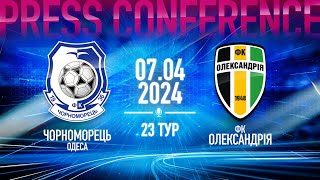 AFTERMATCH  ПРЕСКОНФЕРЕНЦІЯ ТРЕНЕРІВ  23 ТУР VBET ЛІГА  07042024 [upl. by Tezil]