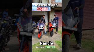 Second Hand R in Ranchi [upl. by Vina912]