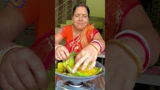 চুনো মাছের পাতুরি youtubeshorts recipe cooking food viral [upl. by Cordy374]