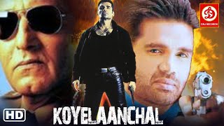 Koyelaanchal  कोयलांचल मूवी  Full Hindi Blockbuster Movies  Vinod Khanna  Sunil Shetty Movie [upl. by Litsyrk]