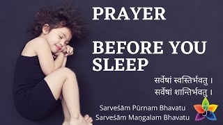 Prayer before Sleep  Sarvesham Svastir Bhavatu [upl. by Annuahs]