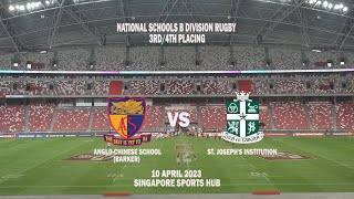 20230410 National Schools B Div Rugby 3rd4th  ACS Barker vs SJI [upl. by Asselem]