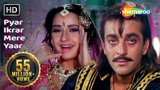 प्यार इक़रार मेरे  Pyar Ikrar Mere Yaar Jai Vikranta Kumar Sanu  Alka Yagnik Sameer Mujra Song [upl. by Lleksah544]