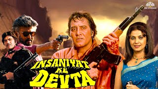 90s Superhit Action Movie  Insaaniyat Ke Devta Full Movie  Raaj KumarRajnikanth Aur Vinod Khanna [upl. by Arch]