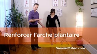 Exercices pour renforcer larche plantaire [upl. by Kaja]