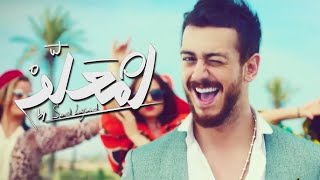 Mal Hbibi Malou  Saad Lamjarred  VDJ Shaan  Remix [upl. by Acenes323]