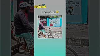 চোখের শান্তি music bgm instrumental beats love sakibvai unfrezzmyaccount musicgen facts [upl. by Enirehtacyram]