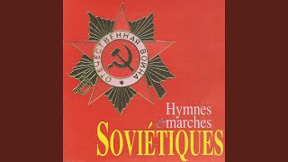 Hymne de la République socialiste dUkraine [upl. by Isaiah611]