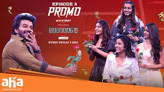 Sarkaar 4 Episode 3 Promo  sudigali Sudheer  Aha  Nbideas [upl. by Anerys]