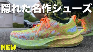 【名作】新発売！圧倒的なおしゃれシューズ asicsNOOSA TRI 16 [upl. by Sadirah]