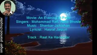 Raat ke humsafar karaokefor female singers with male voice [upl. by Draper]