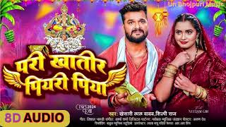 VIDEO  परी खातिर पियरी पिया  Khesari Lal Yadav Neelam Giri Shilpi Raj  Chhath Puja Song 2024 [upl. by Einnahc294]