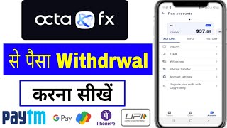 Octafx se withdrawal kaise kare  How to withdraw money from octafx to bank account  Octafx Forex [upl. by Eelrahs]