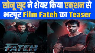 Fateh Teaser Review  सोनू सूद ने शेयर किया एक्शन से भरपूर फिल्म Fateh का Teaser [upl. by Euqcaj]