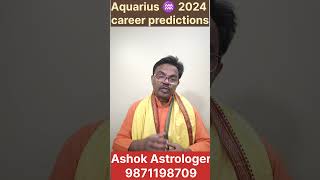 Aquarius 2024 career predictions l Aquarius 2024 predictions  Kumbh rashi 2024 [upl. by Ketty]