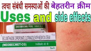 Neobecmet CG Cream Benefits and side effects in Hindi [upl. by Nuncia]