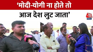 Voter Ganga Kinare Wala Full Episode क्या है Kannauj का चुनावी मुद्दा देखिए Ground Report [upl. by Ardiedak]