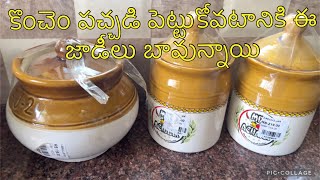 Grated Carrot Fry  కారప్పూస చేసాను।kitchen cleaning weekend vlogkitchenteluguvlogshome cooking [upl. by Jaf18]