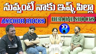 Anchor Rocks Heroine Shocks  Pailam Pilaga Movie Interview vth Shafi Bhai  i6 Entertainment [upl. by Atram]