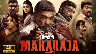 Maharaja Full Movie In Hindi 2024  Vijay Sethupathi Anurag Kashyap Mamta Mohandas Facts amp Review [upl. by Claudine]