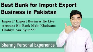 Best Bank for Import Export Business in Pakistan  Which is Best Bank in Pakistan to Open an Account [upl. by Anomar]