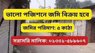 Bashundhara riverview A block plot sale  land sale dhaka city [upl. by Naashar]