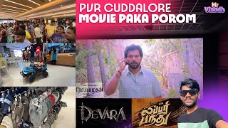 Lubber Pandhu vs Devara vs Meiyazhagan 😱Entha movie Nala iruku 🥰 Cuddalore PVR  Mr Vino [upl. by Alcinia]