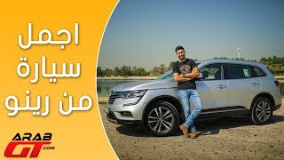 Renault Koleos 2017 رينو كوليوس [upl. by Joannes]